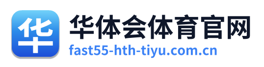 华体会体育官网